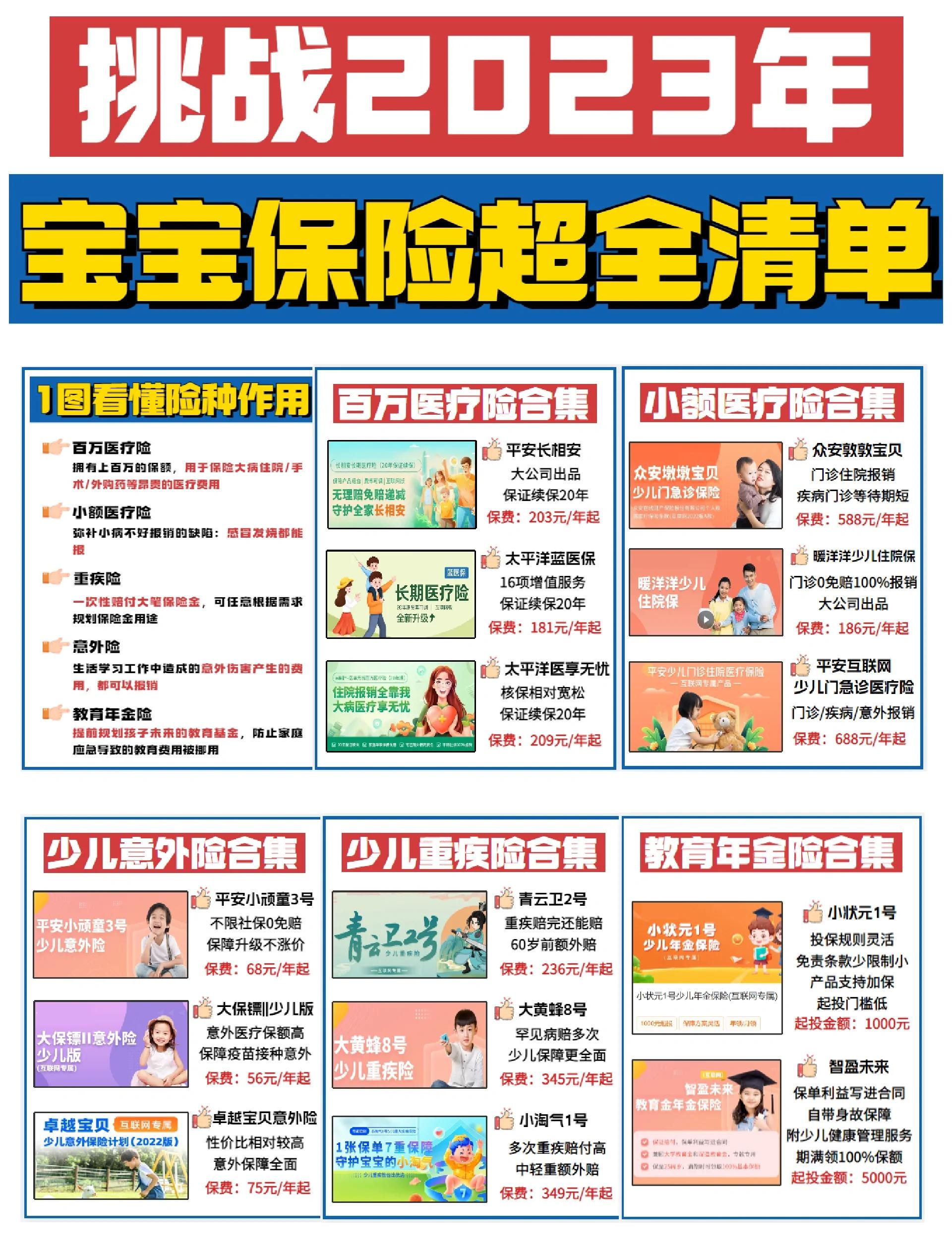 江门最新医保小额提取代办200以内方法分析(最方便真实的江门找中介10分钟提取医保方法)