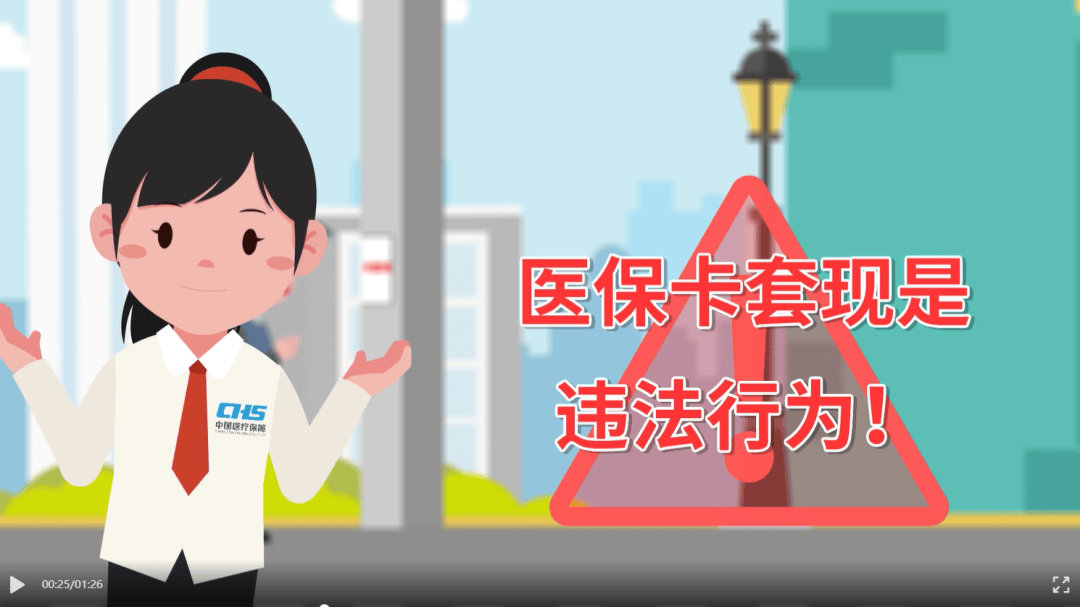 江门最新谁有医保套现人的电话方法分析(最方便真实的江门谁能套现医保卡方法)