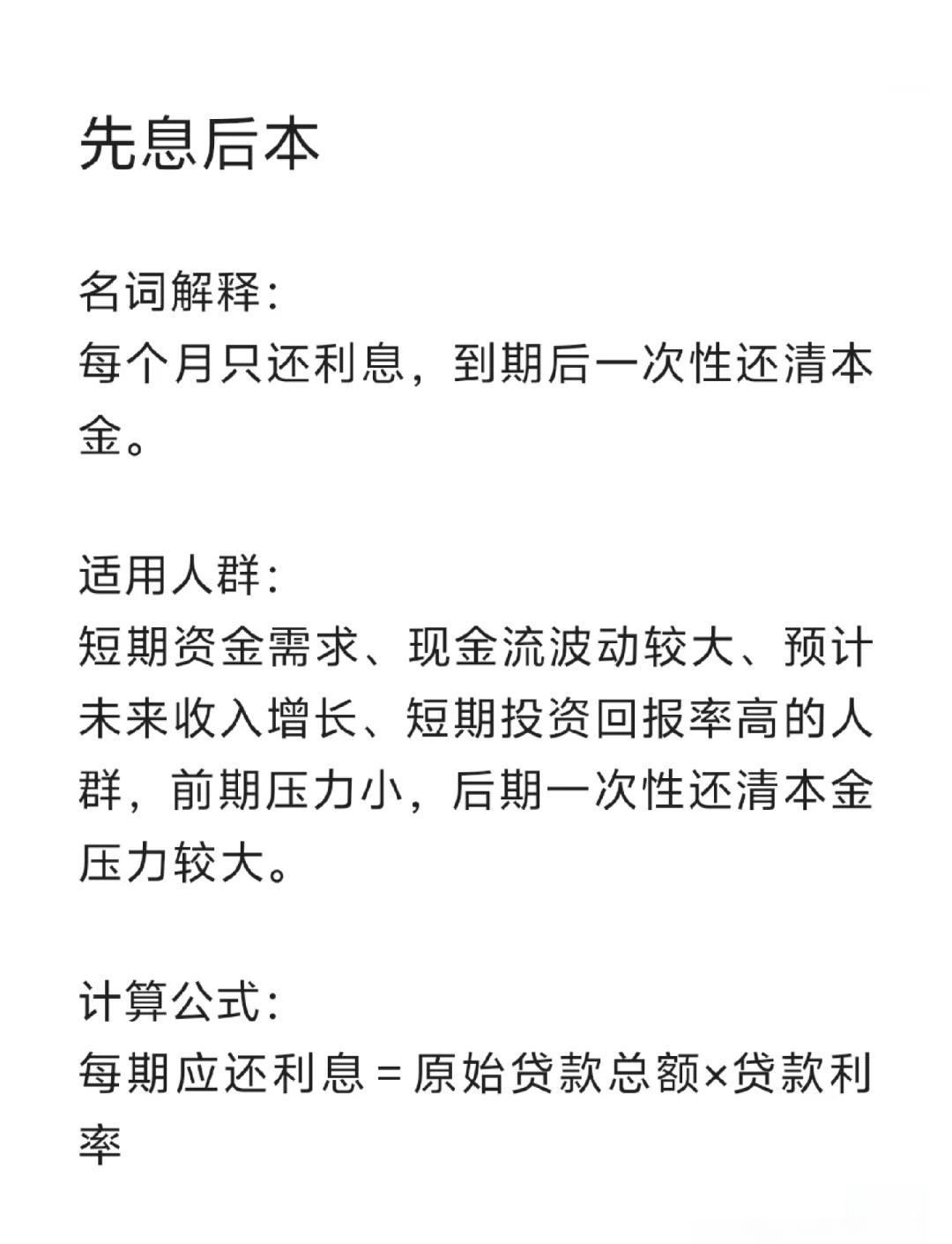江门最新贷款中介收费15%合法吗方法分析(最方便真实的江门贷款中介收手续费合法吗方法)