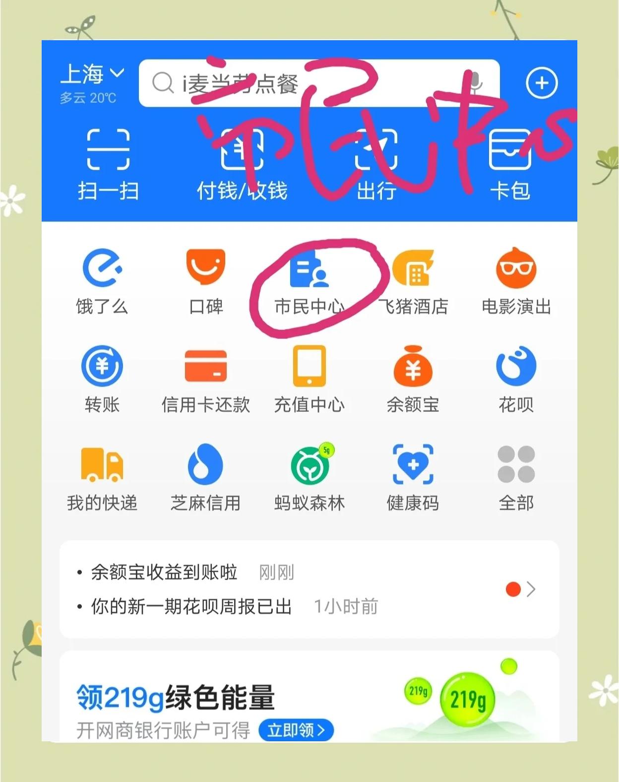 江门最新医保卡小额取现方法分析(最方便真实的江门医保小额套现方法)