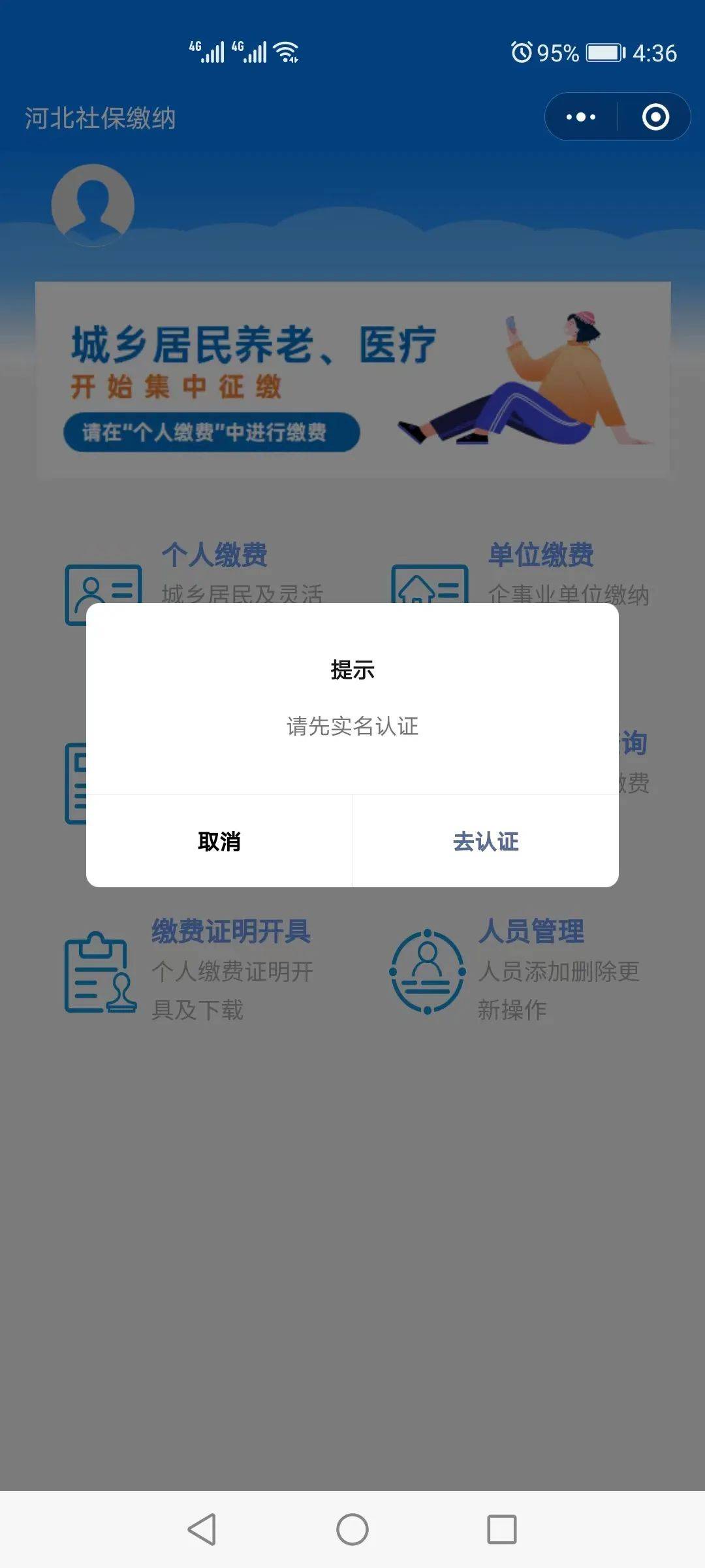 江门最新医保提取24小时微信方法分析(最方便真实的江门找中介10分钟提取医保方法)