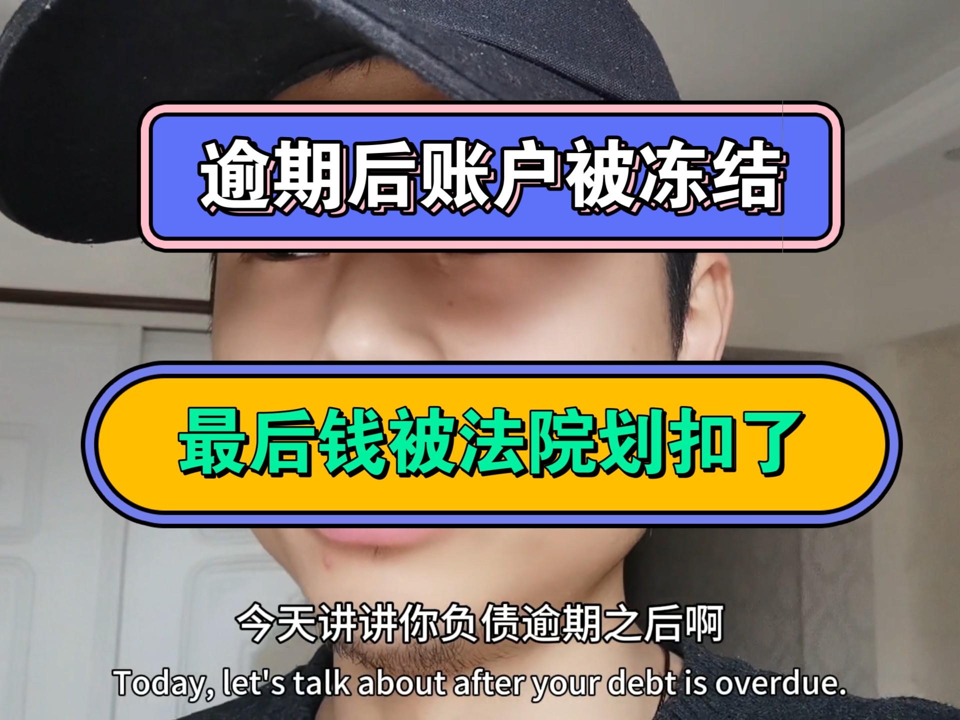 江门最新医保卡会被法院冻结划扣吗方法分析(最方便真实的江门医保卡里的钱法院能冻结吗方法)