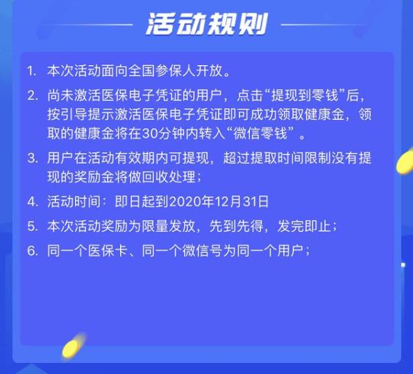 江门最新高价回收医保卡联系方式方法分析(最方便真实的江门高价回收医保卡联系方式南京方法)