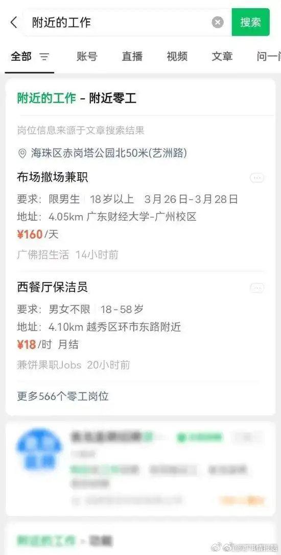 江门最新医保提取中介联系微信方法分析(最方便真实的江门医保线上提取方法)