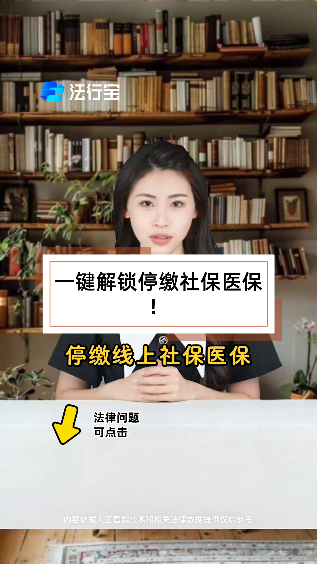 江门最新医保卡会过期停用吗方法分析(最方便真实的江门医保卡会停止使用吗方法)