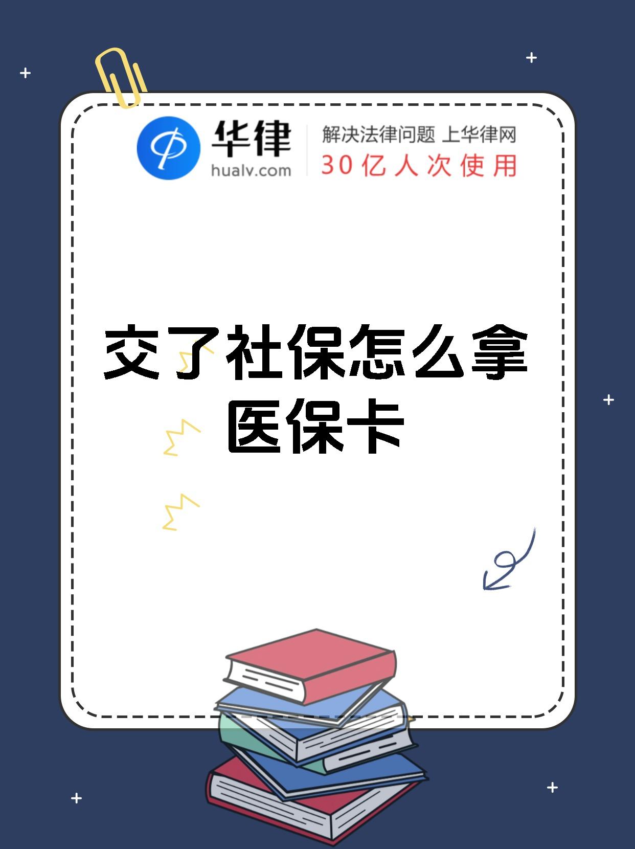 江门最新医保卡2015年办的会过期吗方法分析(最方便真实的江门医保卡当年办 当年就能用吗方法)