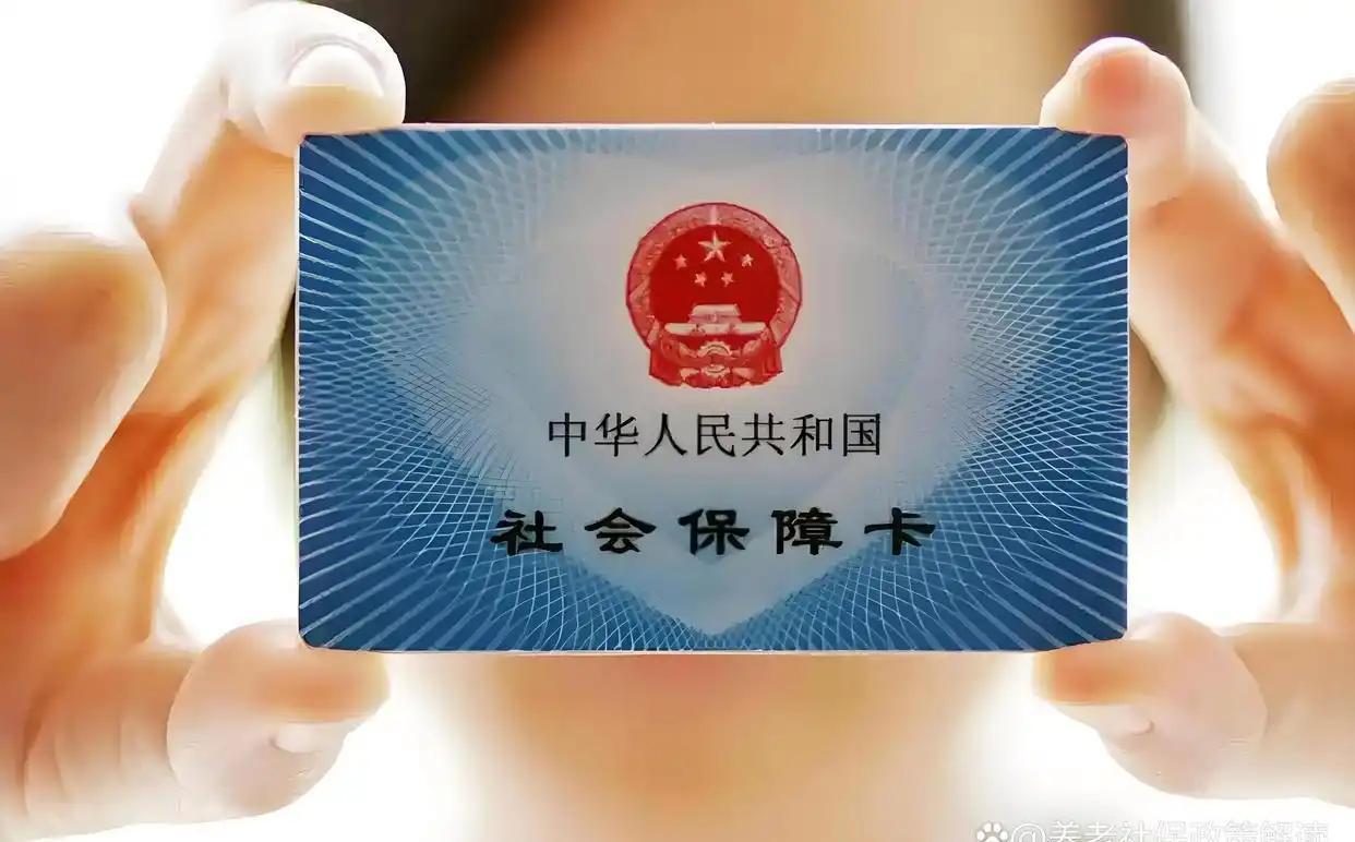江门最新社保卡和医保卡是一张卡吗方法分析(最方便真实的江门广州社保卡和医保卡是一张卡吗方法)
