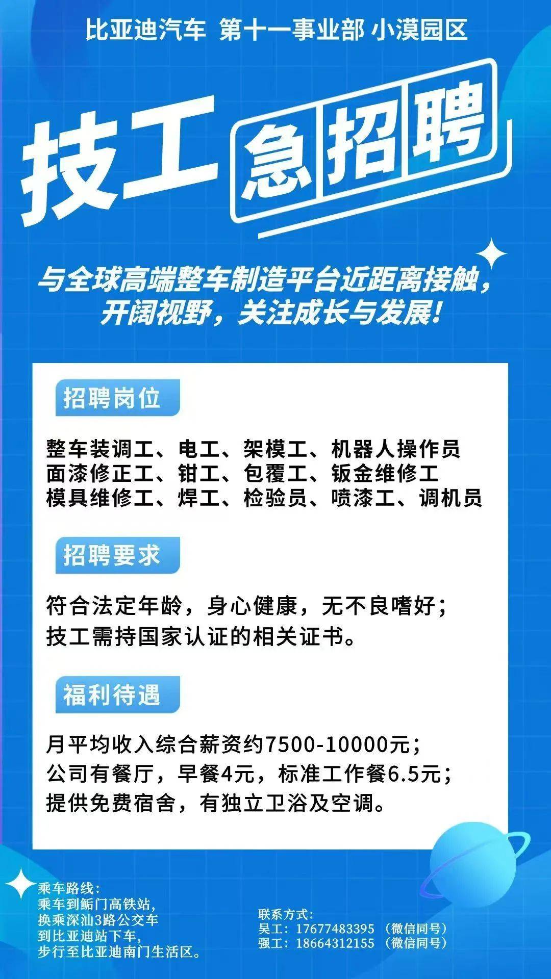 江门最新同城找工作哪个平台最好方法分析(最方便真实的江门同城找工作用什么软件有哪些方法)