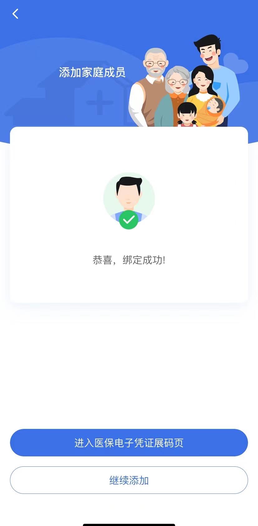 江门最新找中介10分钟提取医保苏州方法分析(最方便真实的江门苏州园区医保取现方法)