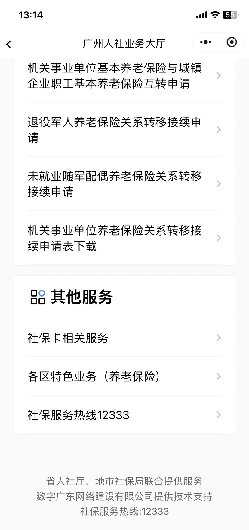 江门最新急用钱套医保卡联系方式方法分析(最方便真实的江门急用钱套医保卡黄牛电话方法)