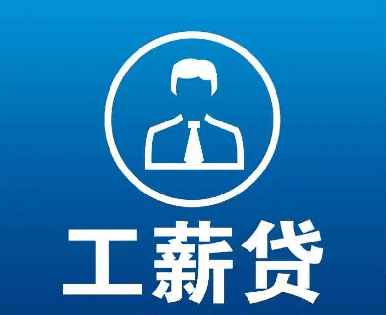 江门最新有社保必下的小额贷款方法分析(最方便真实的江门社保贷不看征信不看负债方法)