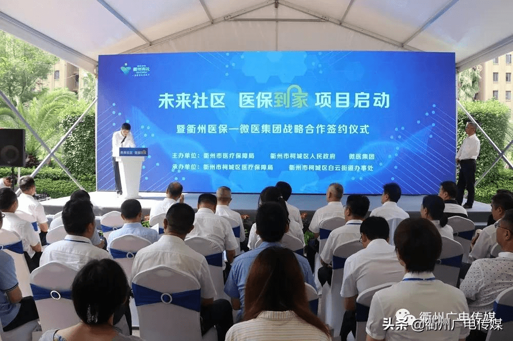 江门关于24小时高价回收医保上海的信息