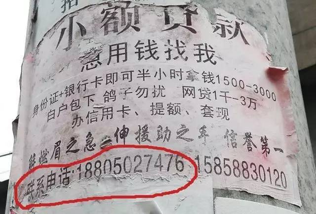 江门最新医保套现联系方式小额方法分析(最方便真实的江门成都医保套现联系方式小额方法)
