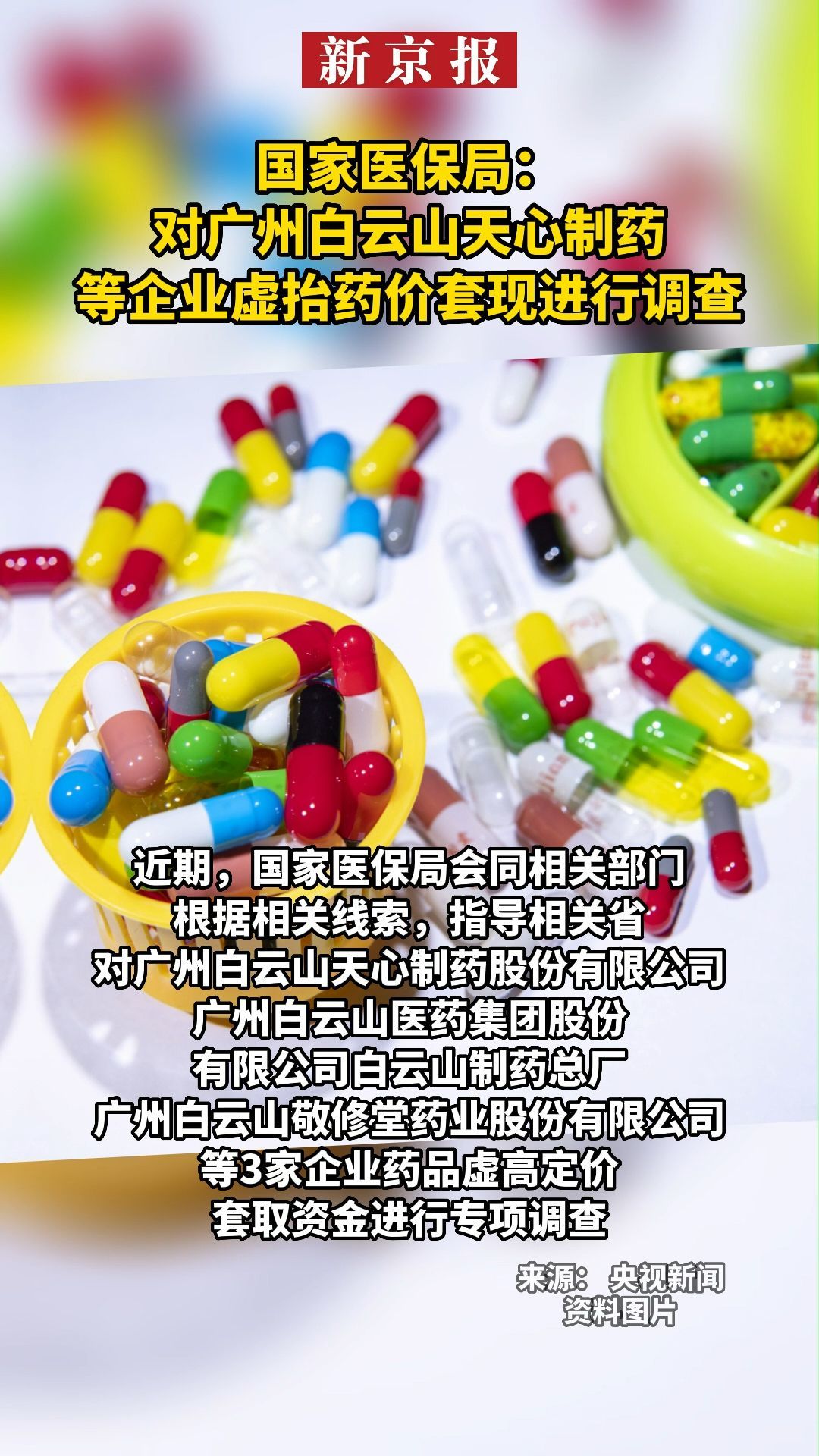 江门最新一千的医保能套现多少方法分析(最方便真实的江门一千的医保能套现多少呢方法)