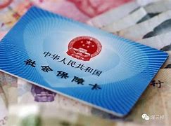 江门最新急用钱24小时套医保卡可信吗方法分析(最方便真实的江门急用钱套医保卡联系方式v渠道方法)