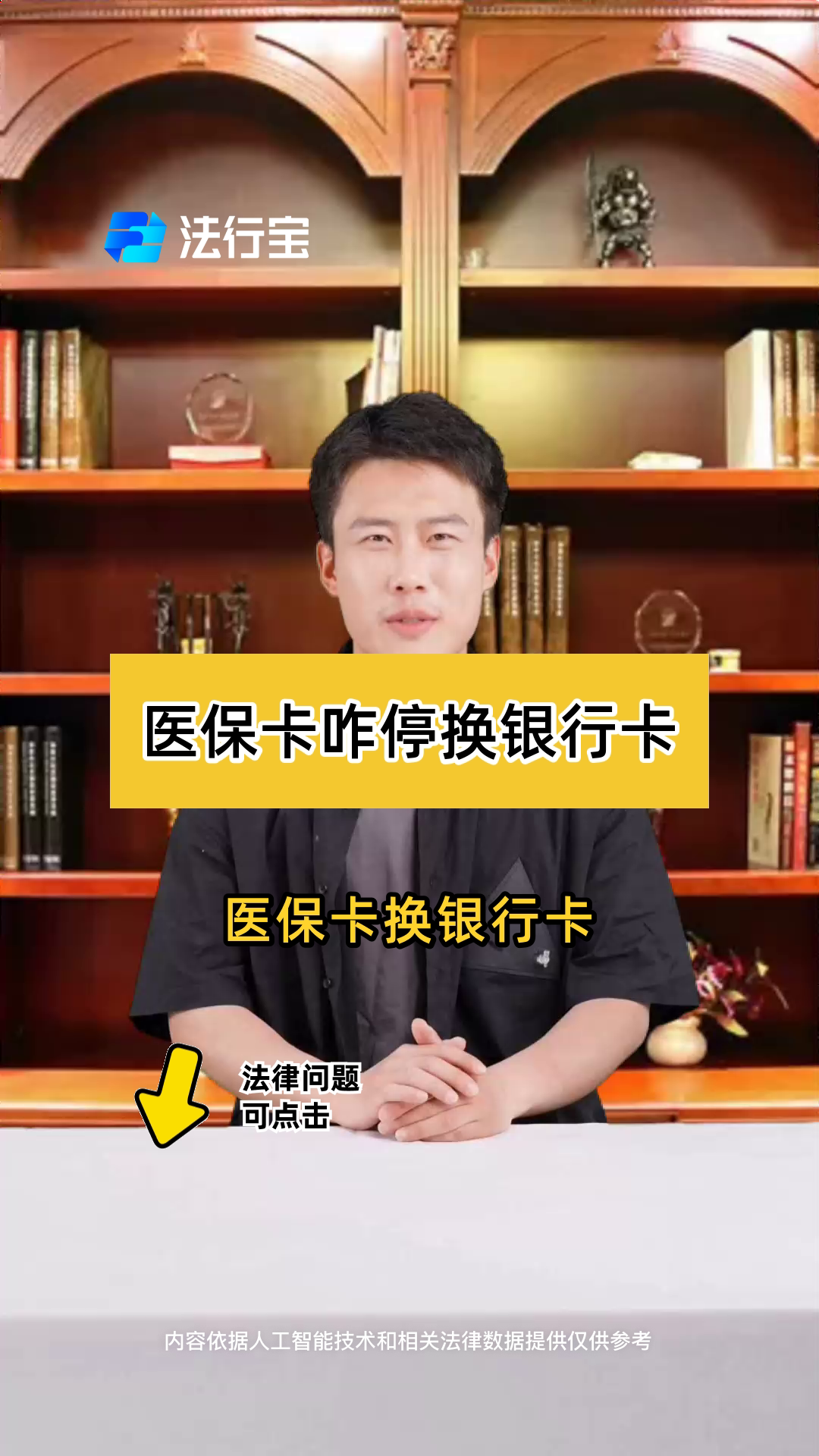 江门最新医保卡过期了能在网上换吗方法分析(最方便真实的江门医保卡过期了在哪里换需要本人去吗方法)