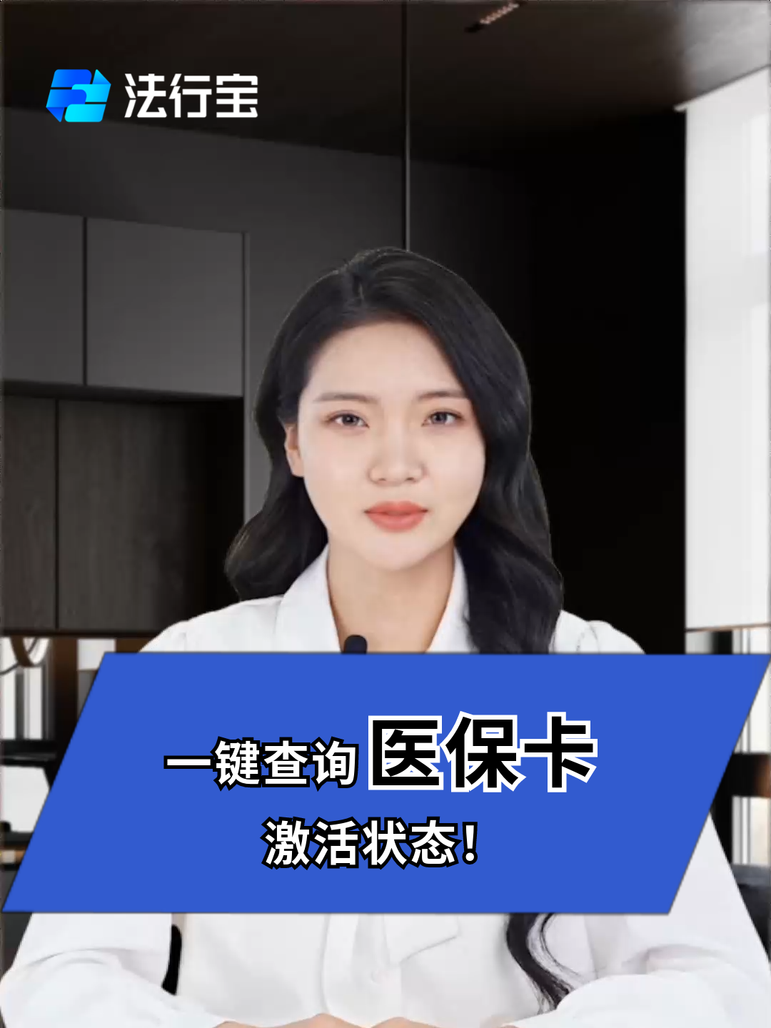 江门最新医保卡被锁如何网上激活方法分析(最方便真实的江门医保卡锁了可以网上解锁吗方法)