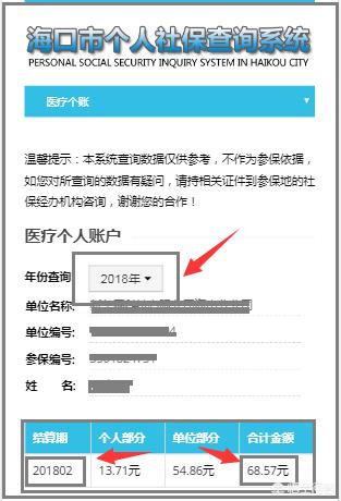 江门最新24小时高价回收医保余额方法分析(最方便真实的江门医保卡刷药回收群方法)