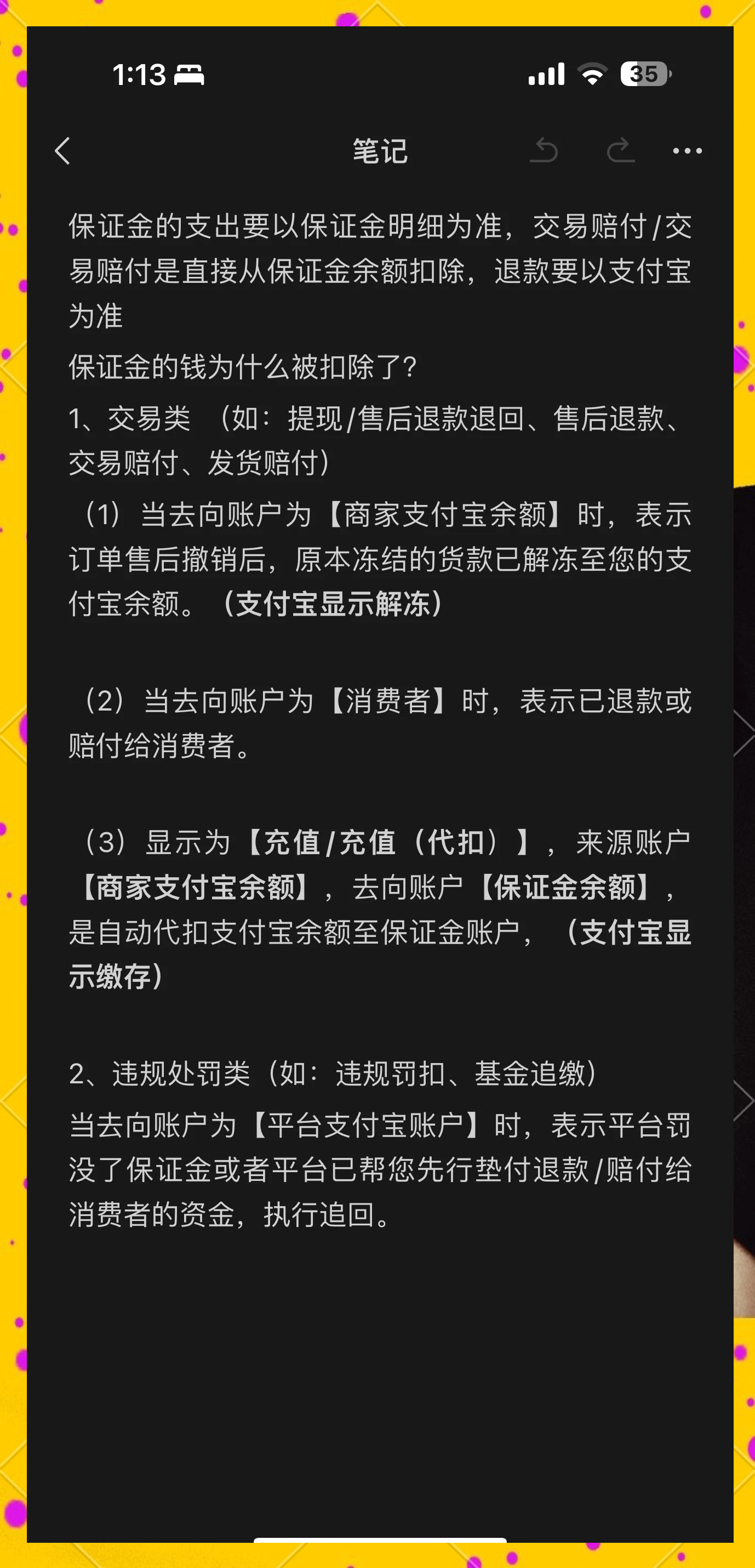 江门最新惠民代扣保险258元如何退款方法分析(最方便真实的江门惠民保险代扣258是什么方法)
