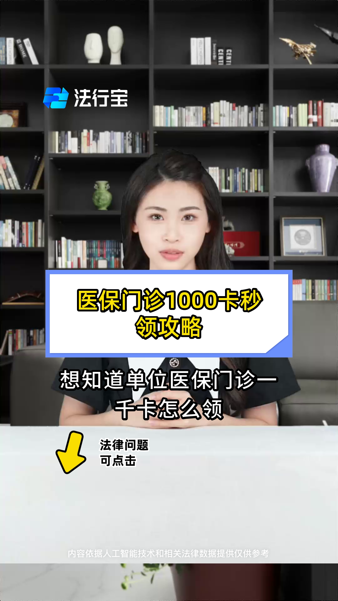 江门最新找中介10分钟提取医保武汉方法分析(最方便真实的江门找中介10分钟提取医保武汉可以用吗方法)