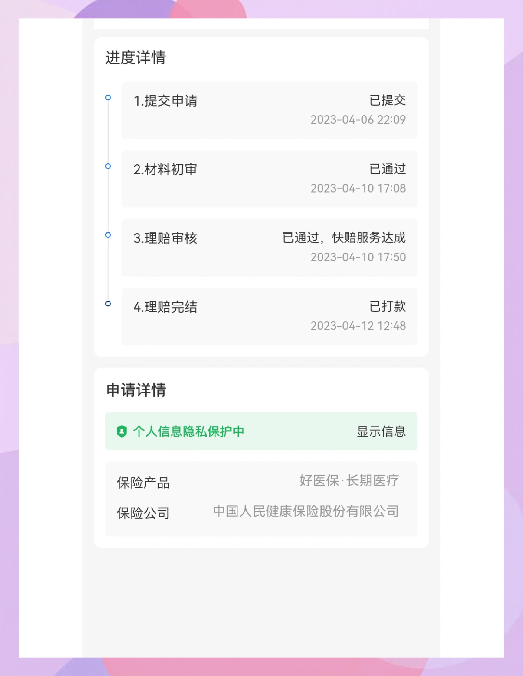 江门最新医保换现金秒到账的步骤详解方法分析(最方便真实的江门医保卡现金提现方法)