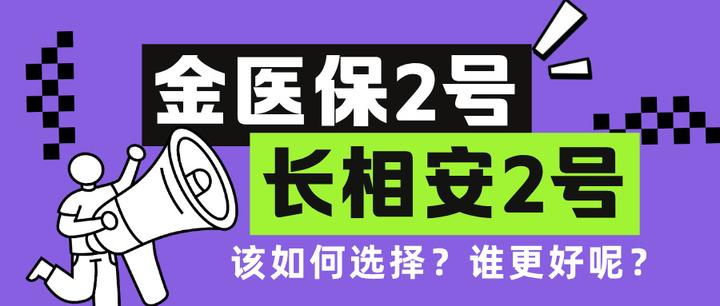 江门最新医保取现中介微信方法分析(最方便真实的江门找中介10分钟提取医保方法)