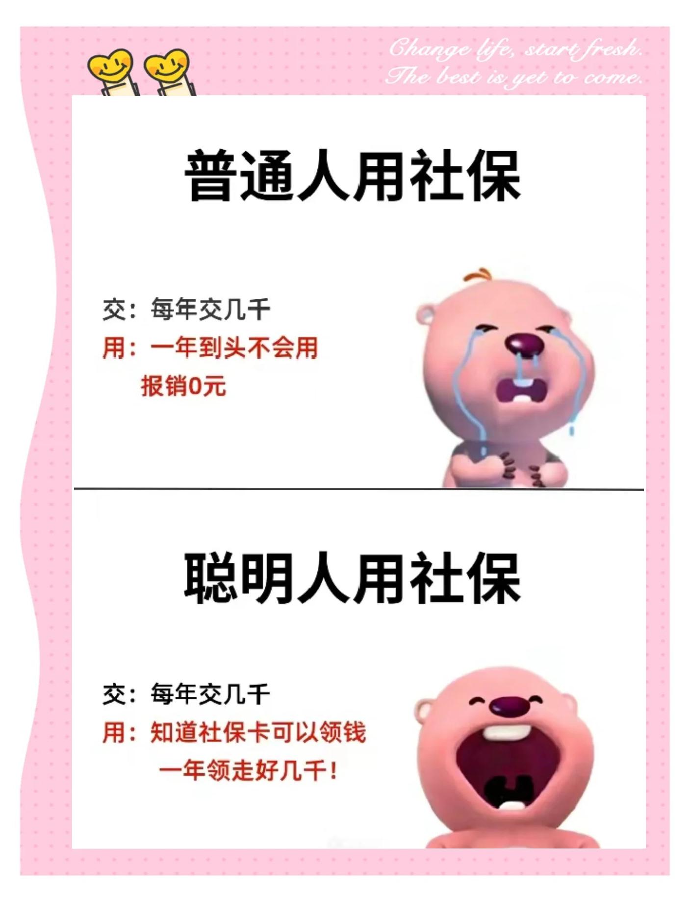 江门最新医保余额提现方法方法分析(最方便真实的江门医保余额如何提现方法)