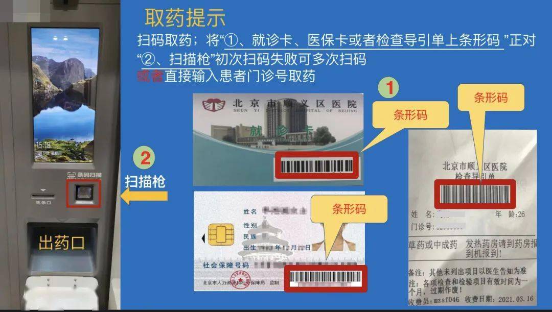 江门最新医保卡24小时能用吗方法分析(最方便真实的江门医院医保卡24小时都能刷吗方法)