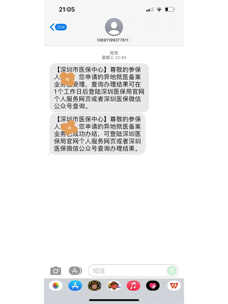 江门最新医保卡回收方法分析(最方便真实的江门医保卡回收多少钱作晨东12345薇方法)