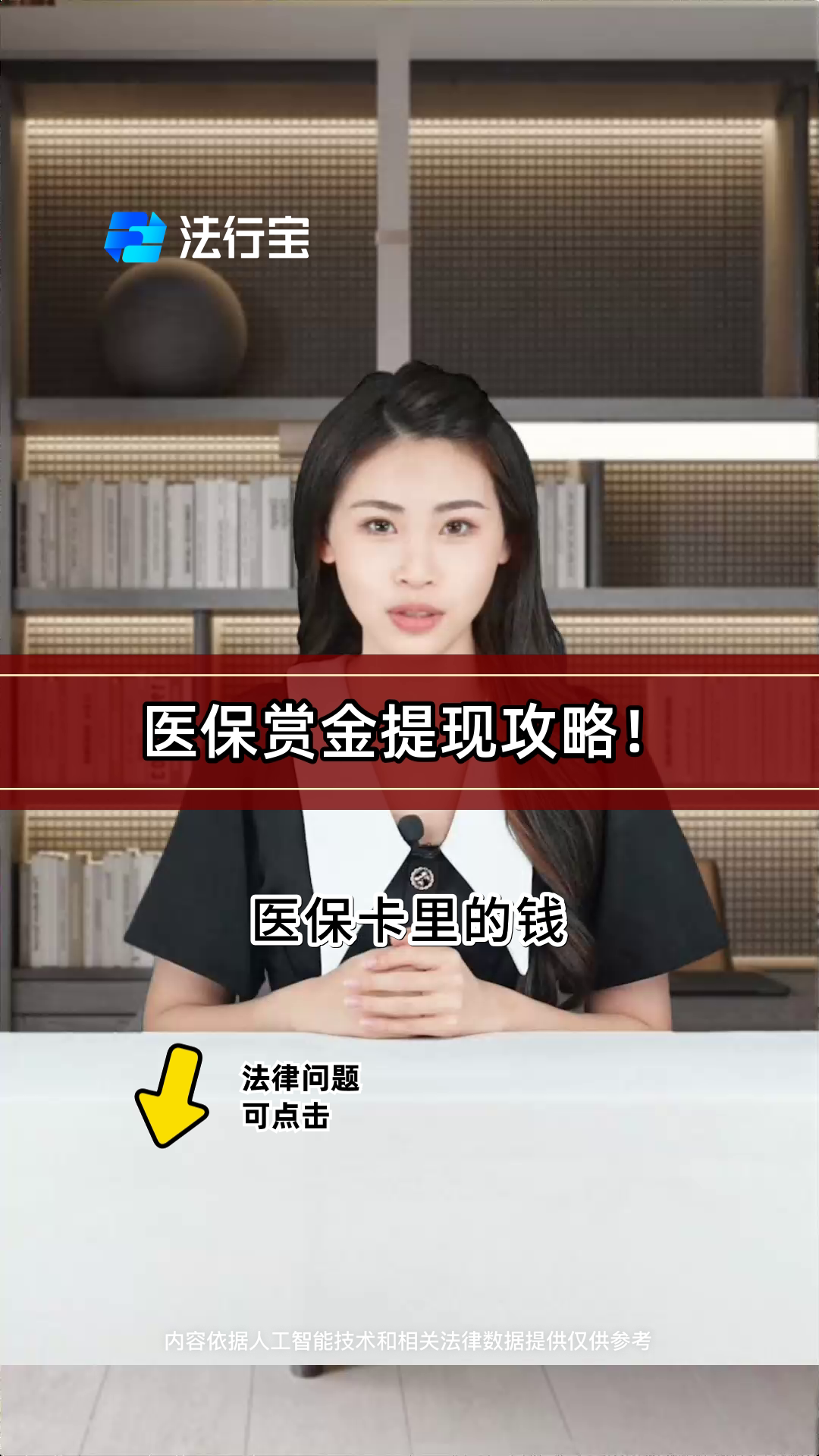 江门最新医保局提现方法分析(最方便真实的江门医保账户提取现金方法)