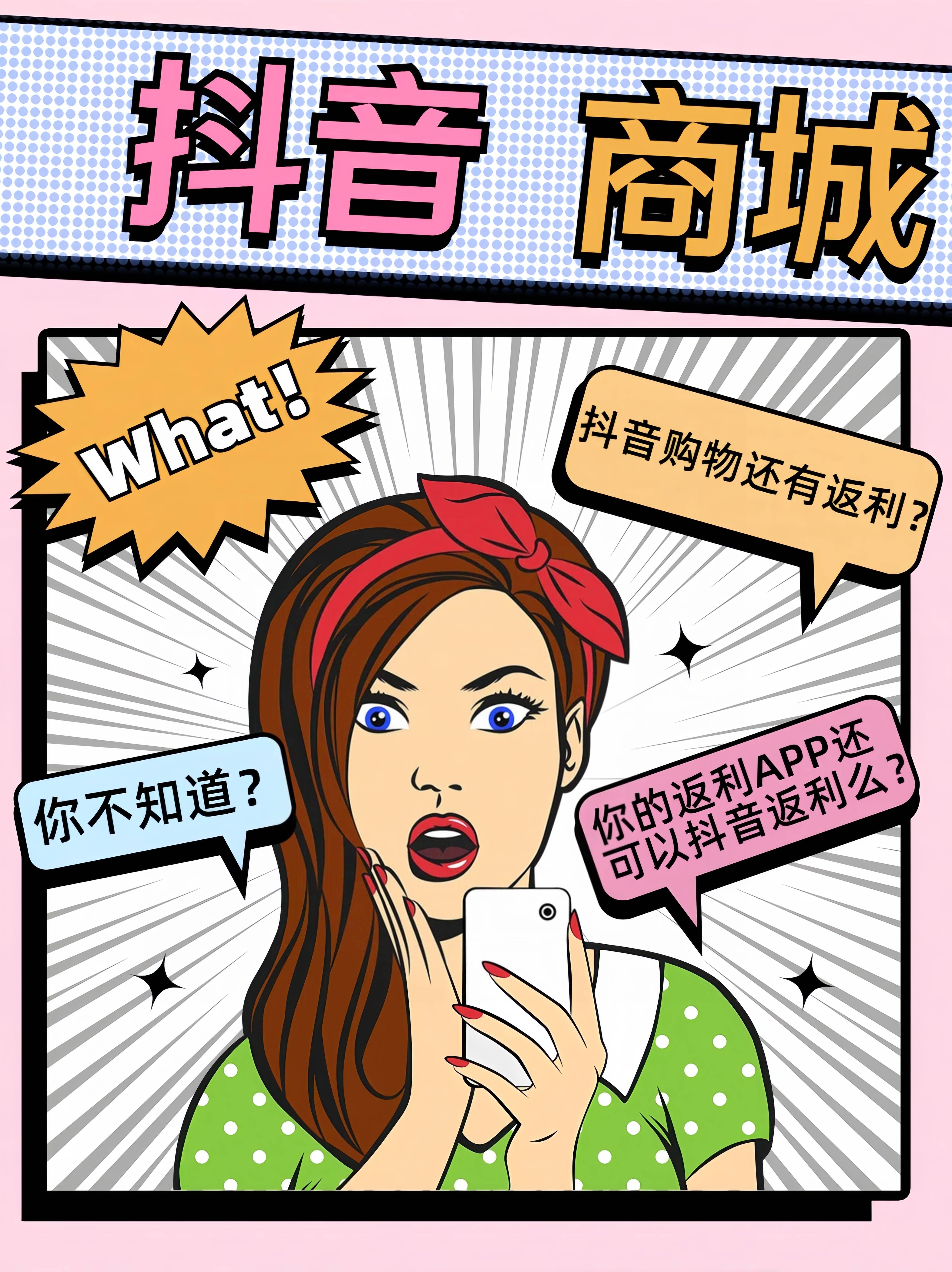 江门最新用返利商家会发现吗方法分析(最方便真实的江门用了返利网卖家知道吗方法)