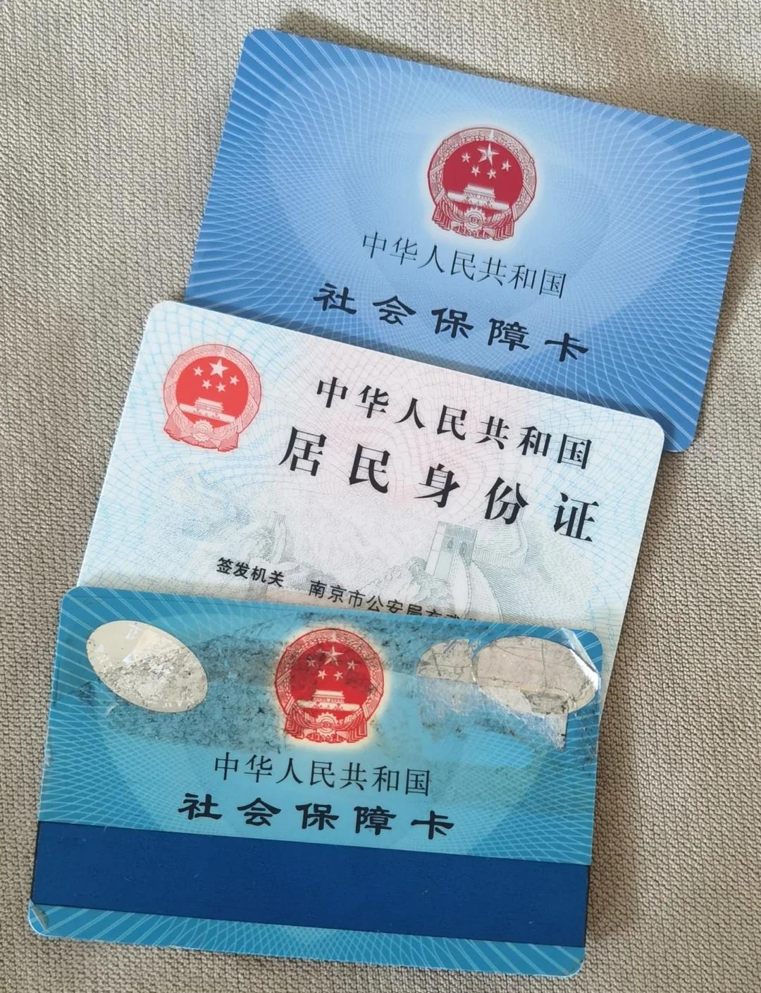 江门最新医保卡过期了钱还能取出来吗方法分析(最方便真实的江门医保卡过期了还能报销吗方法)