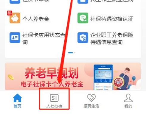 江门最新社保卡有效期查询方式方法分析(最方便真实的江门社保卡有效期查询方式有哪些方法)