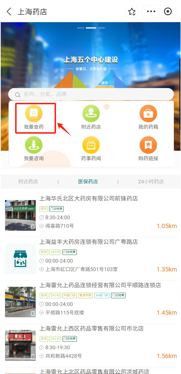 江门最新医保24小时在线咨询方法分析(最方便真实的江门医保咨询热线是24小时的吗?方法)
