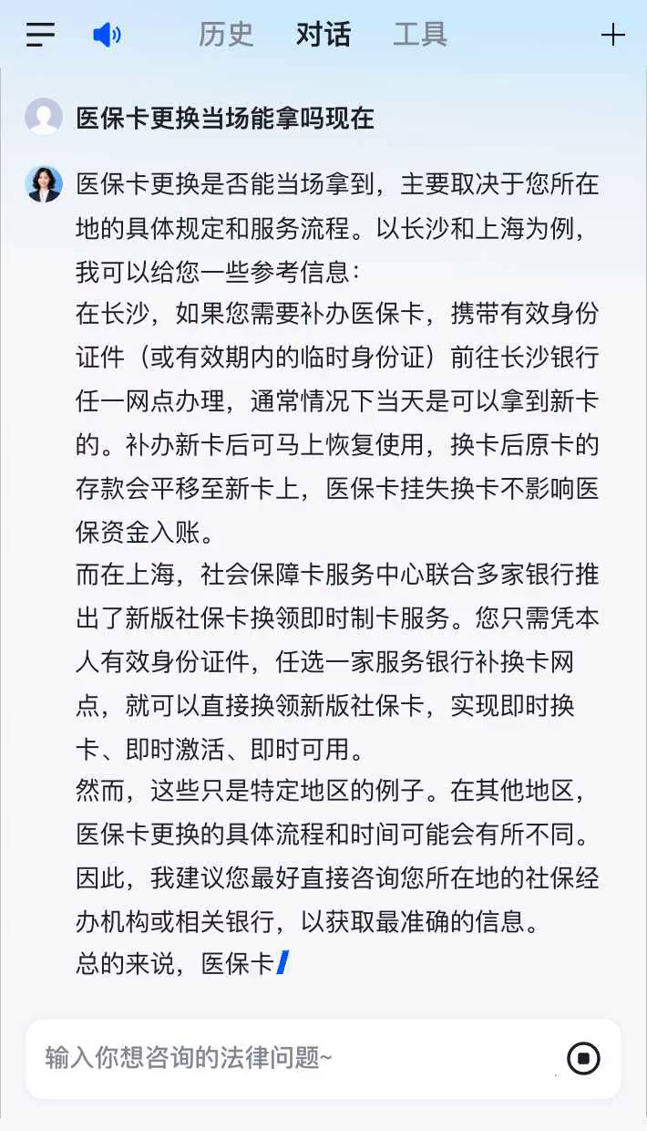 江门最新医保卡10年到期必须更换吗方法分析(最方便真实的江门医保卡的有效期到了需要换吗方法)