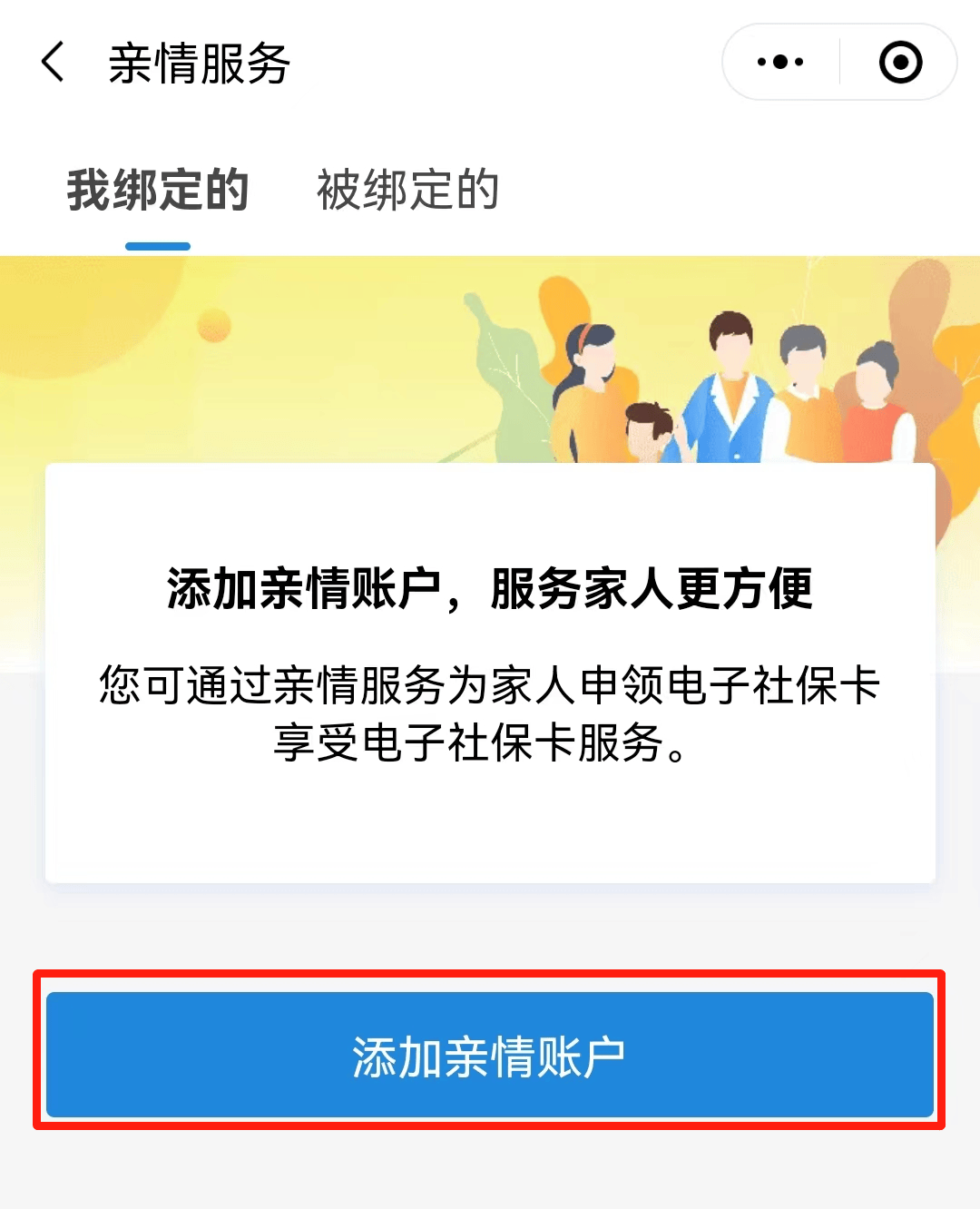 江门最新电子社保卡24小时套现方法分析(最方便真实的江门电子社保卡24小时套现流程详解方法)