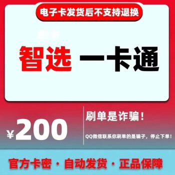 江门最新充值卡批发自助下单方法分析(最方便真实的江门充值卡批发自助下单app方法)
