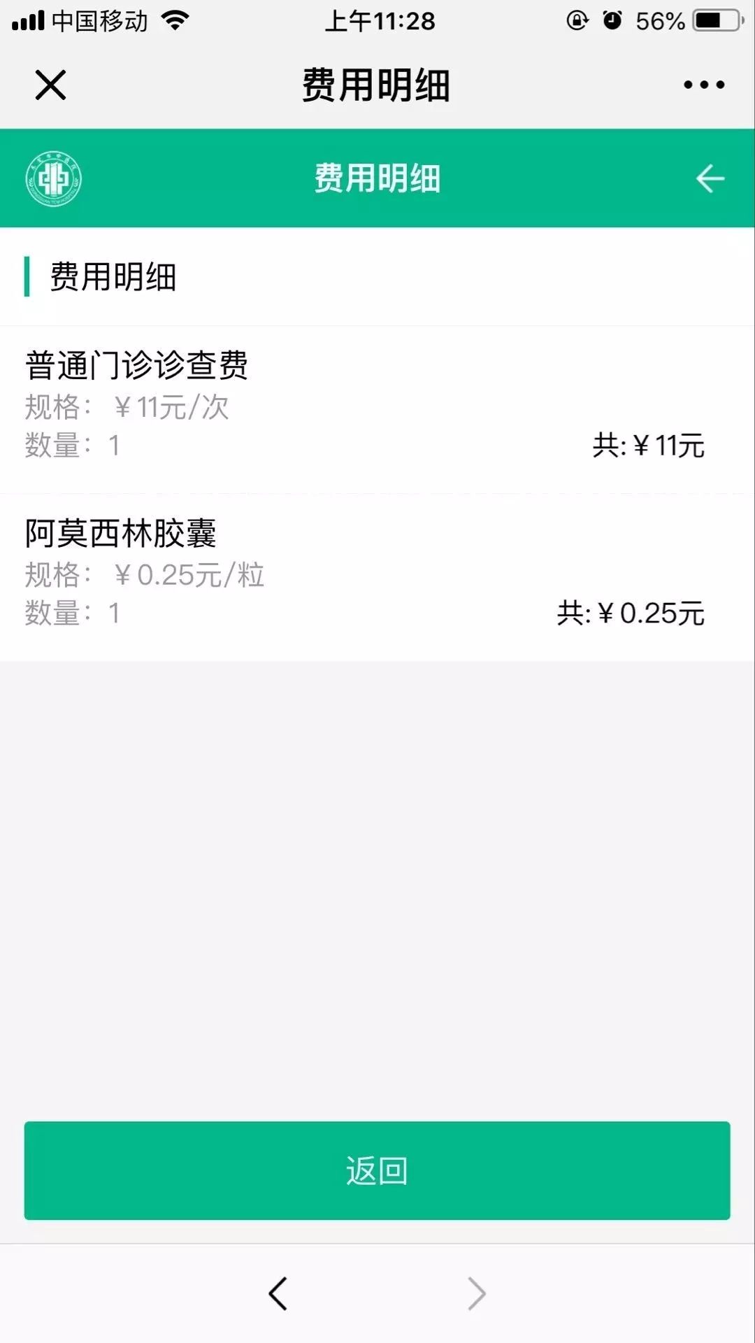 江门最新24小时高价回收医保东莞方法分析(最方便真实的江门东莞69元医保怎么样方法)