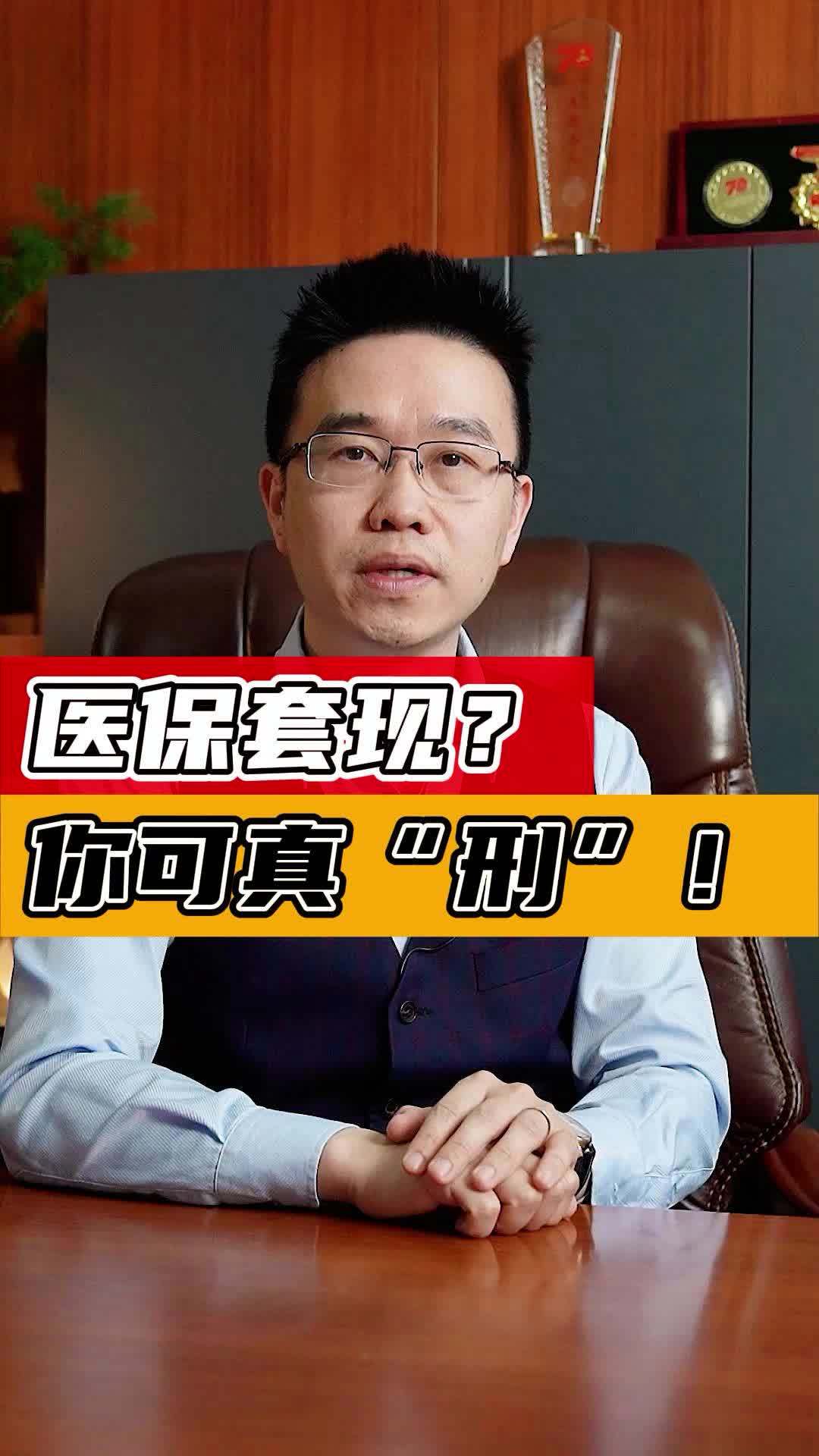 江门最新医保套现50%费用方法分析(最方便真实的江门医保套现多少点方法)