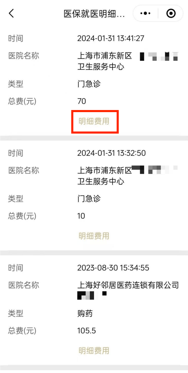 江门最新回收医保卡余额方法分析(最方便真实的江门24小时高价回收医保方法)