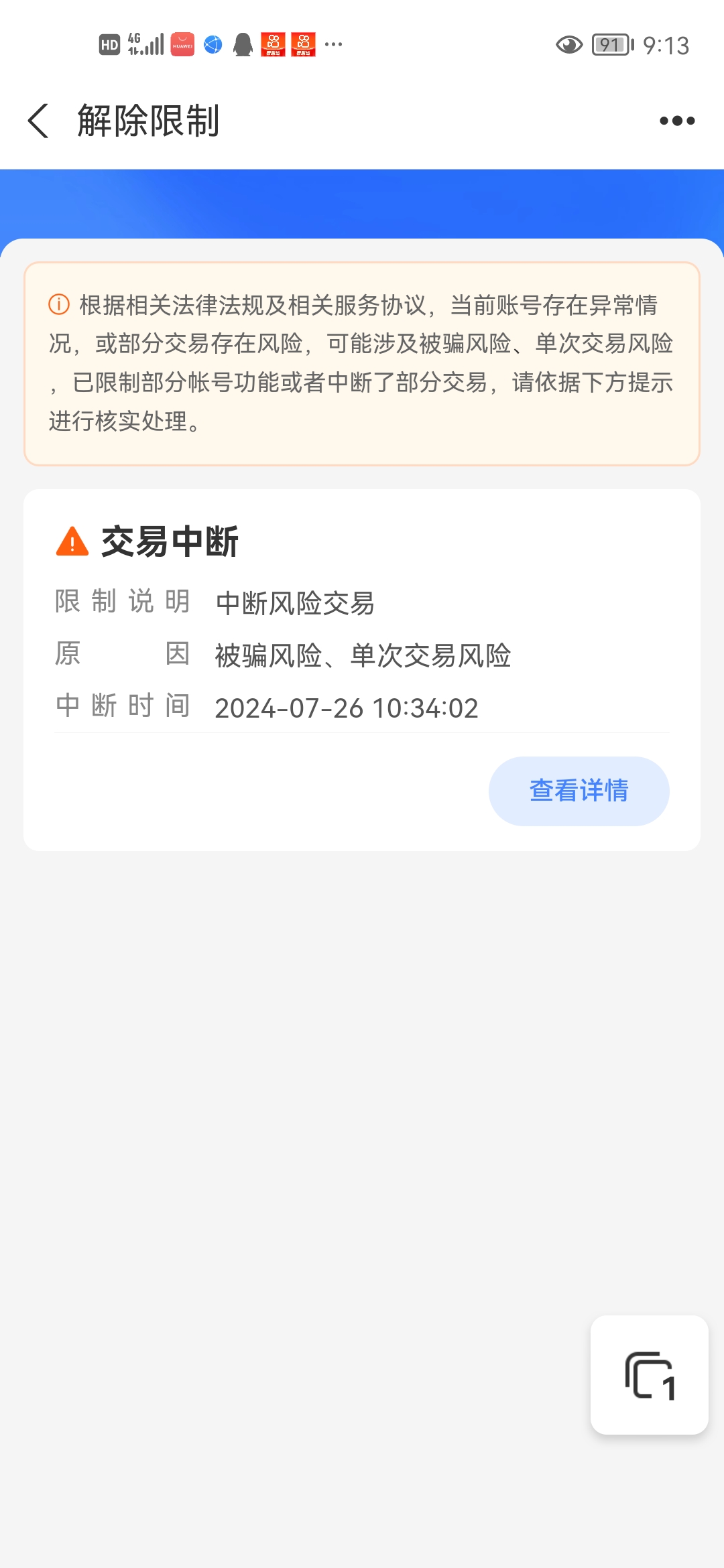 江门最新司法冻结能冻结医保卡吗方法分析(最方便真实的江门法院执行冻结医保卡是否合法方法)