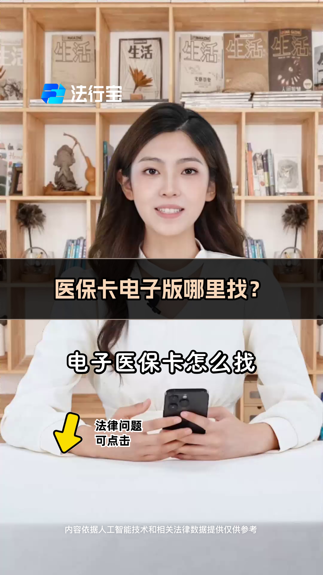 江门最新医保卡回收商家配yibaotq8薇方法分析(最方便真实的江门医保回收药怎么回事方法)