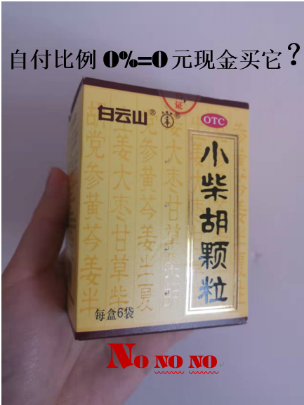 江门最新苏州专业回收医保药电话方法分析(最方便真实的江门苏州高价回收医保卡联系方式方法)