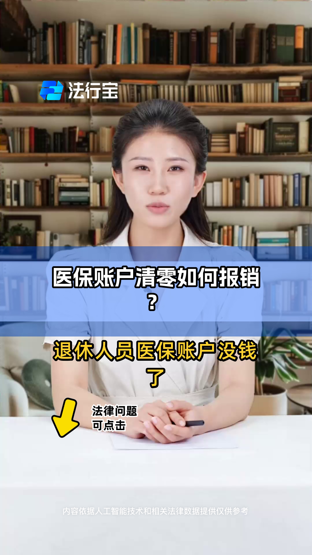 江门最新医保卡钱会过期吗方法分析(最方便真实的江门医保里的钱会过期嘛方法)