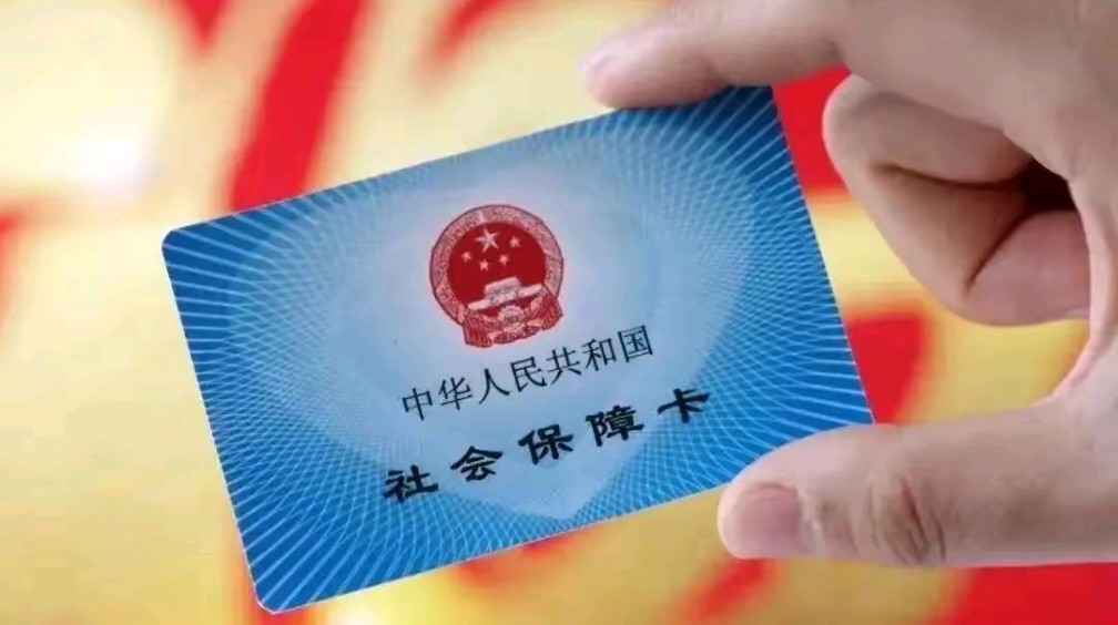 江门最新用自己医保卡开药出售方法分析(最方便真实的江门医保卡开药卖掉算违法吗方法)