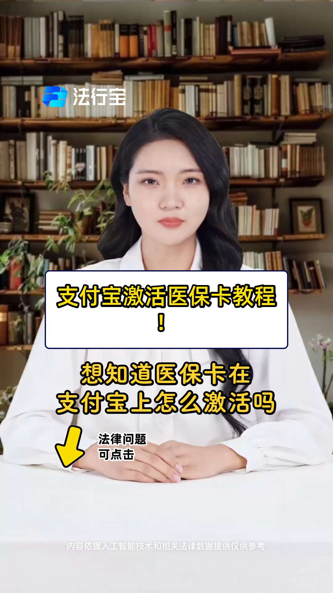 江门最新医保账户怎么网上激活方法分析(最方便真实的江门医保账户怎么网上激活医保卡方法)