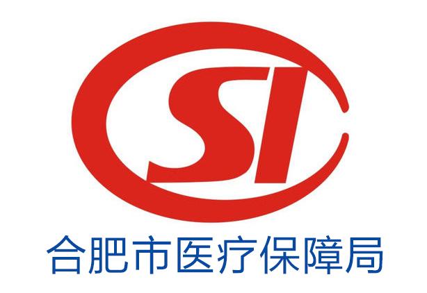 江门最新合肥哪里可以套医保卡方法分析(最方便真实的江门合肥哪里可以医保变现方法)