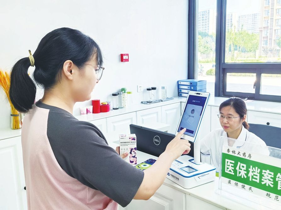 江门最新代刷医保卡联系方式方法分析(最方便真实的江门医保卡代刷有什么处罚方法)