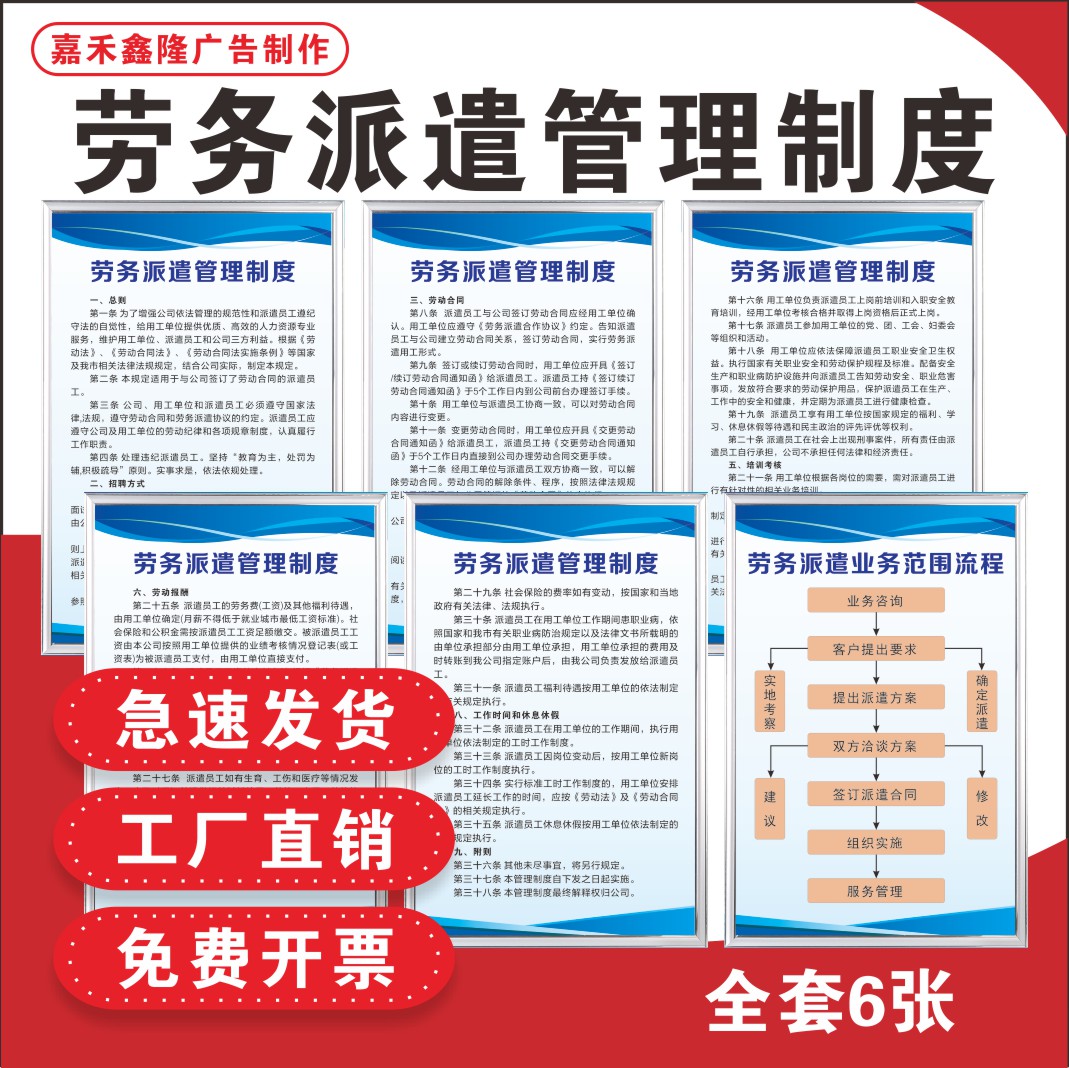 江门最新怎么做劳务中介方法分析(最方便真实的江门怎么做劳务中介要什么手续方法)
