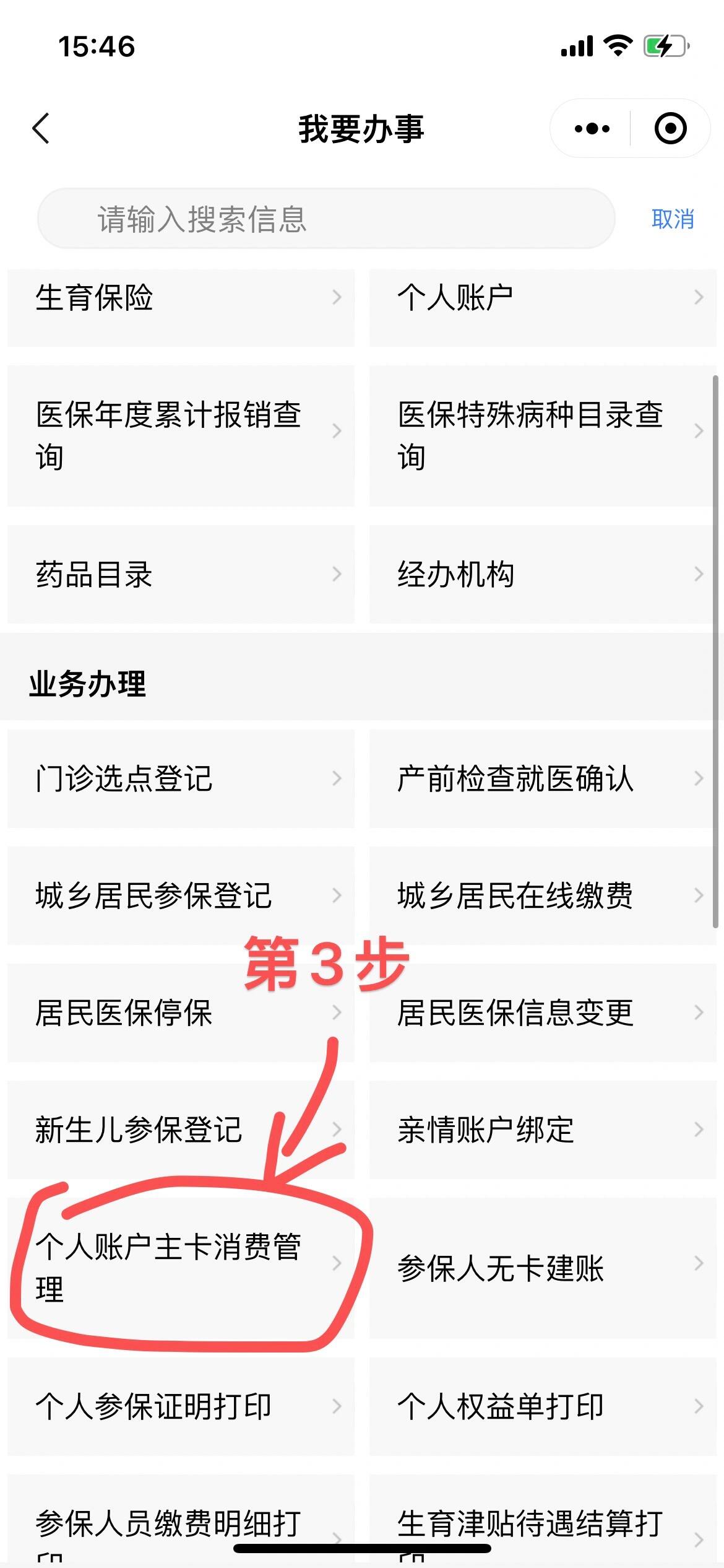 江门最新2014年办的医保卡会不会过期方法分析(最方便真实的江门2013年发的医保卡现在可以用吗?方法)